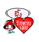 My name is Phueng (Ver. OHO Theme Line)（個別スタンプ：10）