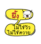 My name is Phueng (Ver. OHO Theme Line)（個別スタンプ：13）