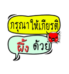 My name is Phueng (Ver. OHO Theme Line)（個別スタンプ：16）