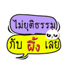 My name is Phueng (Ver. OHO Theme Line)（個別スタンプ：17）