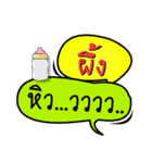 My name is Phueng (Ver. OHO Theme Line)（個別スタンプ：25）