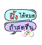 My name is Phueng (Ver. OHO Theme Line)（個別スタンプ：26）