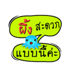 My name is Phueng (Ver. OHO Theme Line)（個別スタンプ：27）