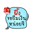 My name is Phueng (Ver. OHO Theme Line)（個別スタンプ：28）