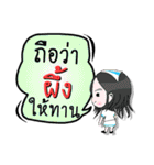 My name is Phueng (Ver. OHO Theme Line)（個別スタンプ：31）