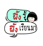 My name is Phueng (Ver. OHO Theme Line)（個別スタンプ：33）