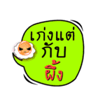 My name is Phueng (Ver. OHO Theme Line)（個別スタンプ：34）