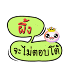 My name is Phueng (Ver. OHO Theme Line)（個別スタンプ：37）