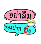 My name is Phueng (Ver. OHO Theme Line)（個別スタンプ：38）