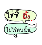 My name is Phueng (Ver. OHO Theme Line)（個別スタンプ：39）