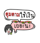 My name is Toomtam (Ver. OHO Theme Line)（個別スタンプ：7）