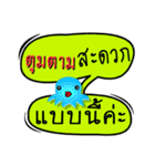 My name is Toomtam (Ver. OHO Theme Line)（個別スタンプ：27）