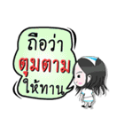 My name is Toomtam (Ver. OHO Theme Line)（個別スタンプ：31）