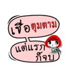 My name is Toomtam (Ver. OHO Theme Line)（個別スタンプ：32）