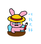 Pink To Rabbit Everyday life（個別スタンプ：11）