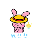 Pink To Rabbit Everyday life（個別スタンプ：13）