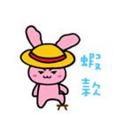 Pink To Rabbit Everyday life（個別スタンプ：26）