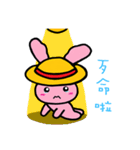 Pink To Rabbit Everyday life（個別スタンプ：32）