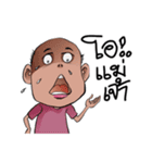 Mr.bald（個別スタンプ：1）