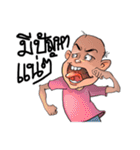 Mr.bald（個別スタンプ：12）