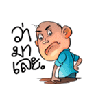 Mr.bald（個別スタンプ：23）