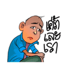 Mr.bald（個別スタンプ：32）