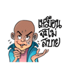 Mr.bald（個別スタンプ：39）