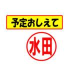 水田様専用、使ってポン、はんこだポン（個別スタンプ：34）