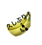 はい。バナナです！（個別スタンプ：4）