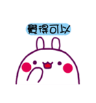 Bunny's brother Bunge's came 2（個別スタンプ：5）