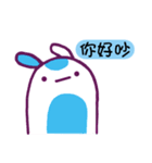 Bunny's brother Bunge's came 2（個別スタンプ：23）