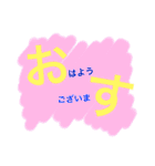 文字スタンプnam（個別スタンプ：1）