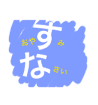 文字スタンプnam（個別スタンプ：2）