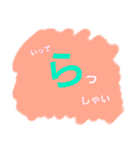 文字スタンプnam（個別スタンプ：3）