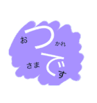 文字スタンプnam（個別スタンプ：4）