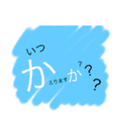 文字スタンプnam（個別スタンプ：6）