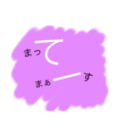 文字スタンプnam（個別スタンプ：7）