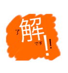 文字スタンプnam（個別スタンプ：9）