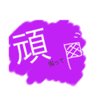 文字スタンプnam（個別スタンプ：10）