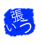 文字スタンプnam（個別スタンプ：11）