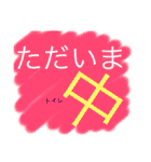 文字スタンプnam（個別スタンプ：15）