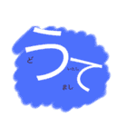 文字スタンプnam（個別スタンプ：16）