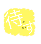 文字スタンプnam（個別スタンプ：18）