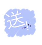 文字スタンプnam（個別スタンプ：19）