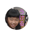 MiyaFam！！！！！（個別スタンプ：8）