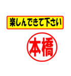 本橋様専用、使ってポン、はんこだポン（個別スタンプ：15）