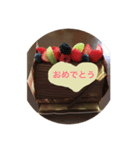 cake2017（個別スタンプ：5）