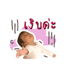 Baby Lumine v.1（個別スタンプ：9）