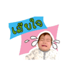 Baby Lumine v.1（個別スタンプ：10）