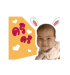 Baby Lumine v.1（個別スタンプ：17）